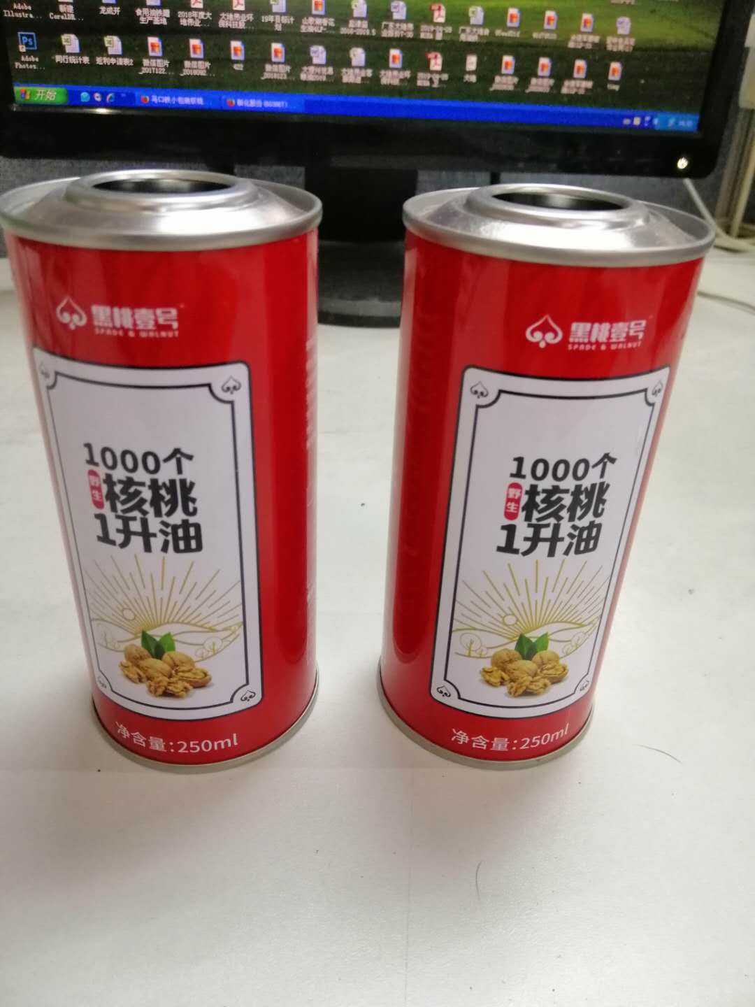 母嬰食用油鐵罐 牛油果油圓形鐵罐 核桃油鐵罐包裝