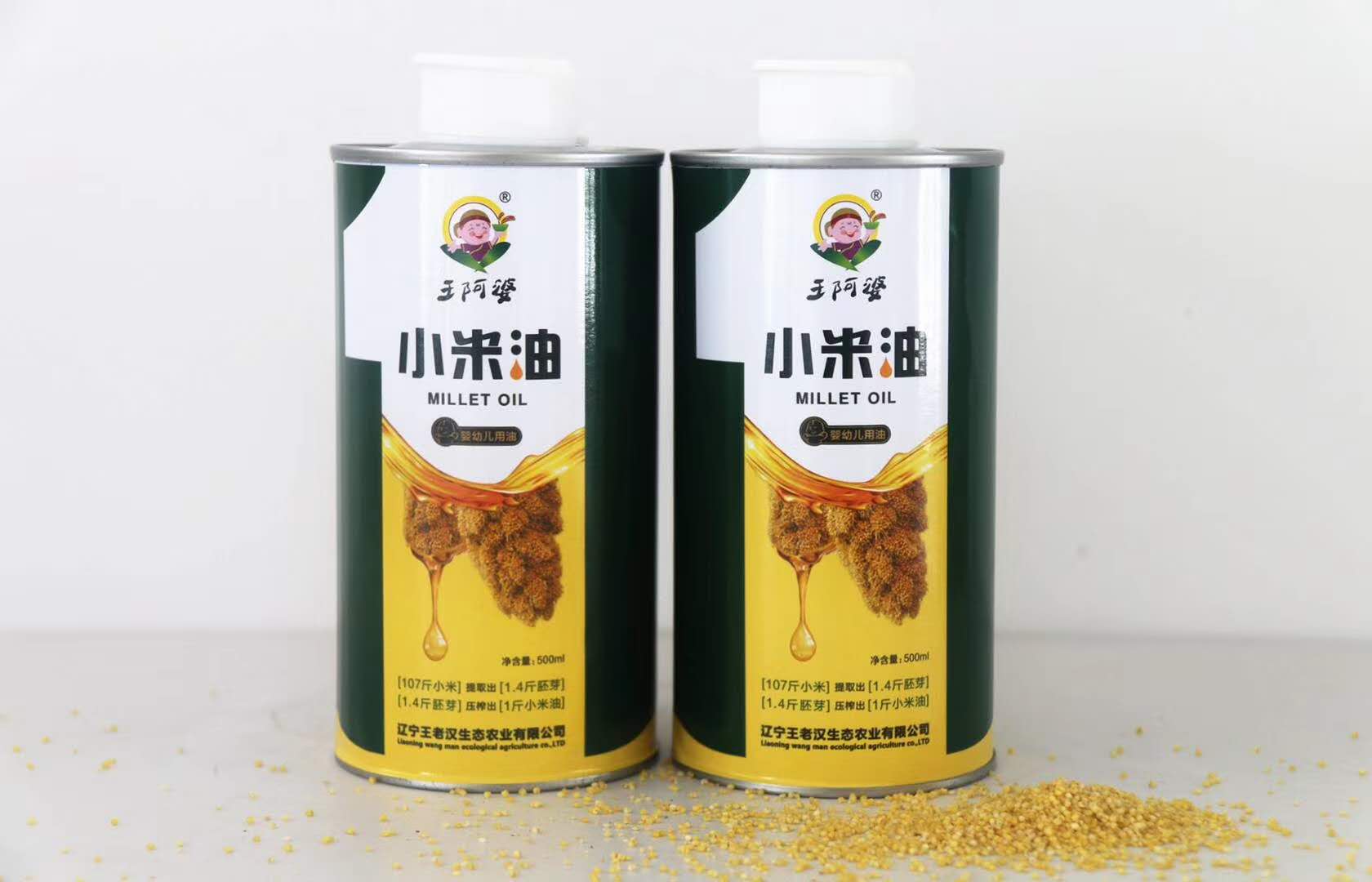 三胎母嬰油鐵罐 三孩食用油鐵桶定制