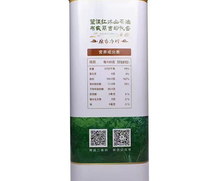 貴州2L茶油鐵罐 貴州馬口鐵罐包裝食用油 