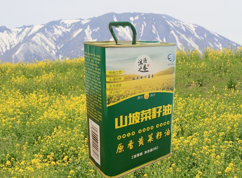 2L山坡菜籽油印花鐵桶 菜籽油用什么包裝好？