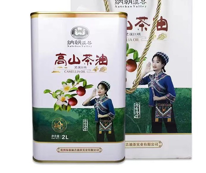 貴州2L茶油鐵罐 貴州馬口鐵罐包裝食用油 