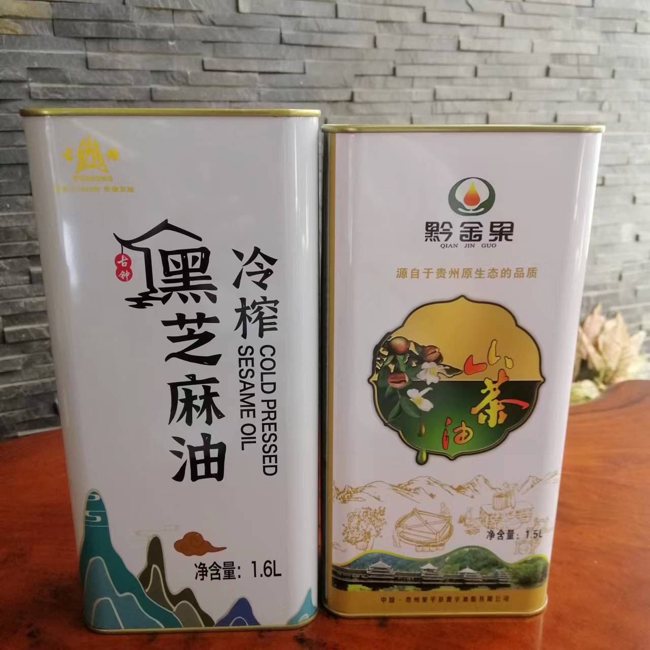 1.5L黑芝麻油鐵罐 芝麻油馬口鐵桶包裝