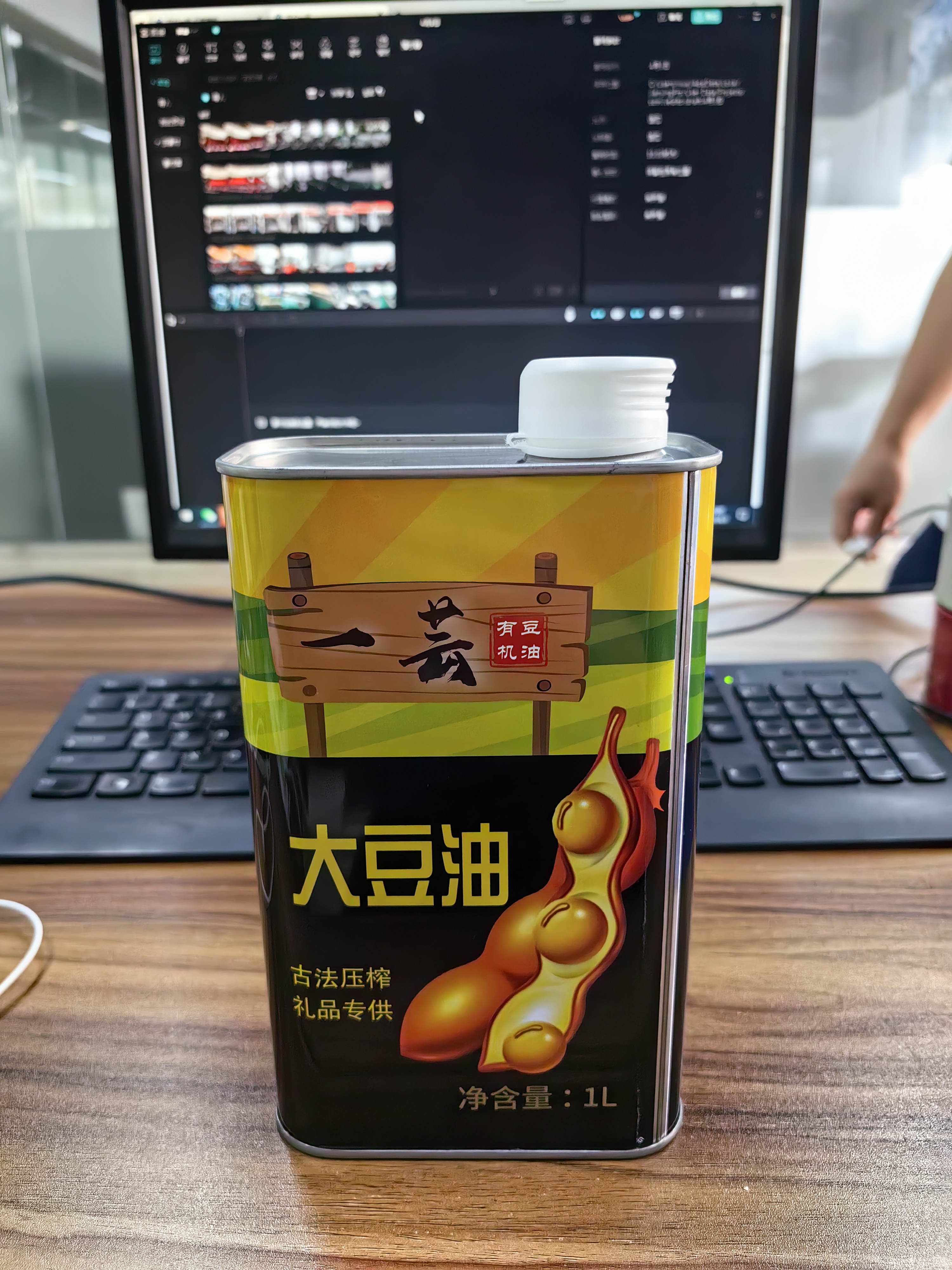 黑龍江大豆油鐵罐包裝 大豆油用什么鐵桶包裝好？